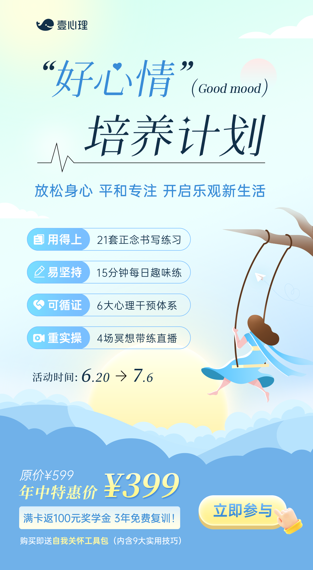 1770689917909735.png 0d867e42e8e282a51cc82ff1e25b2ce369bddd63121226-4BO6TV.png