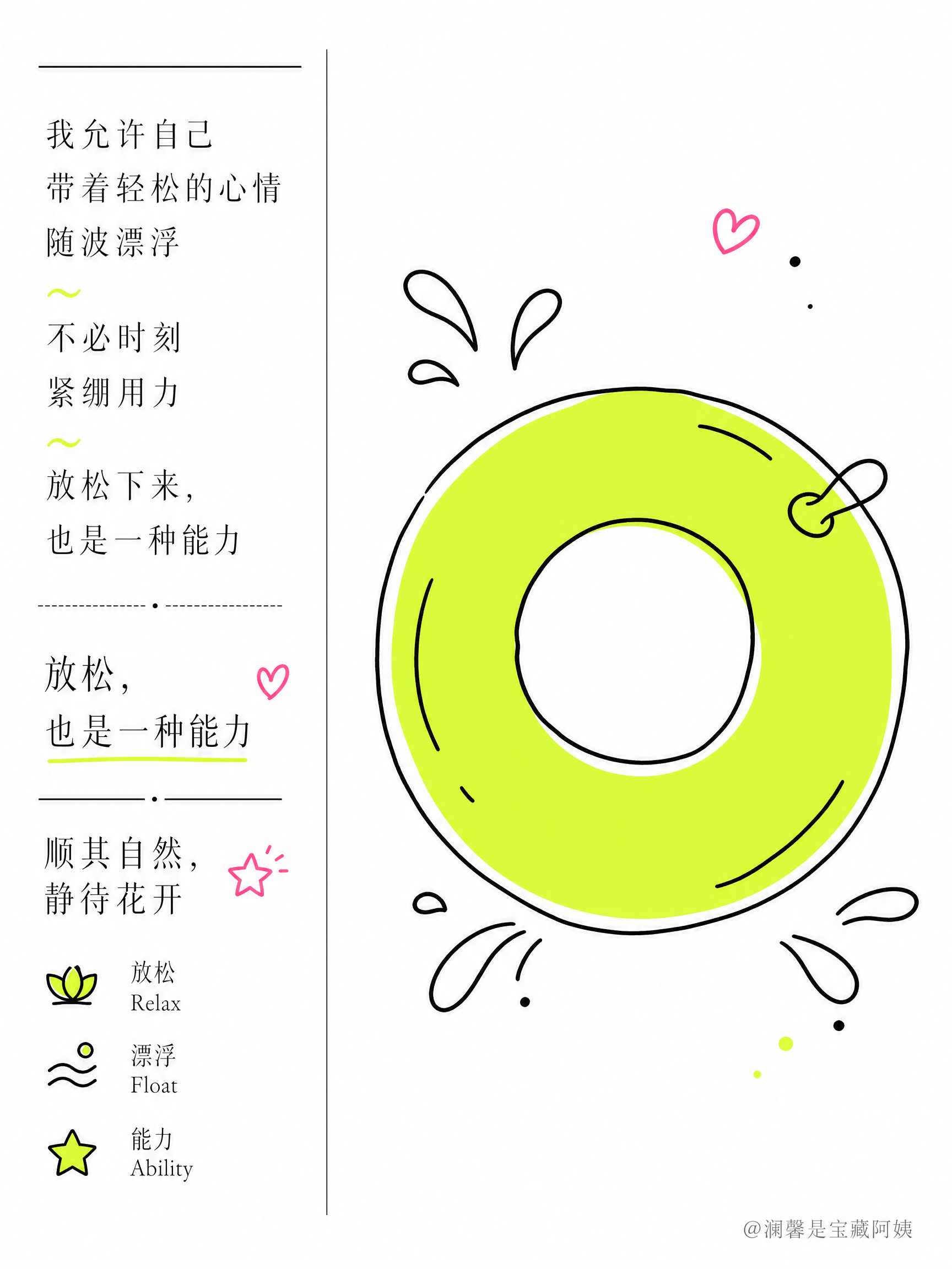 海报 (1109).png