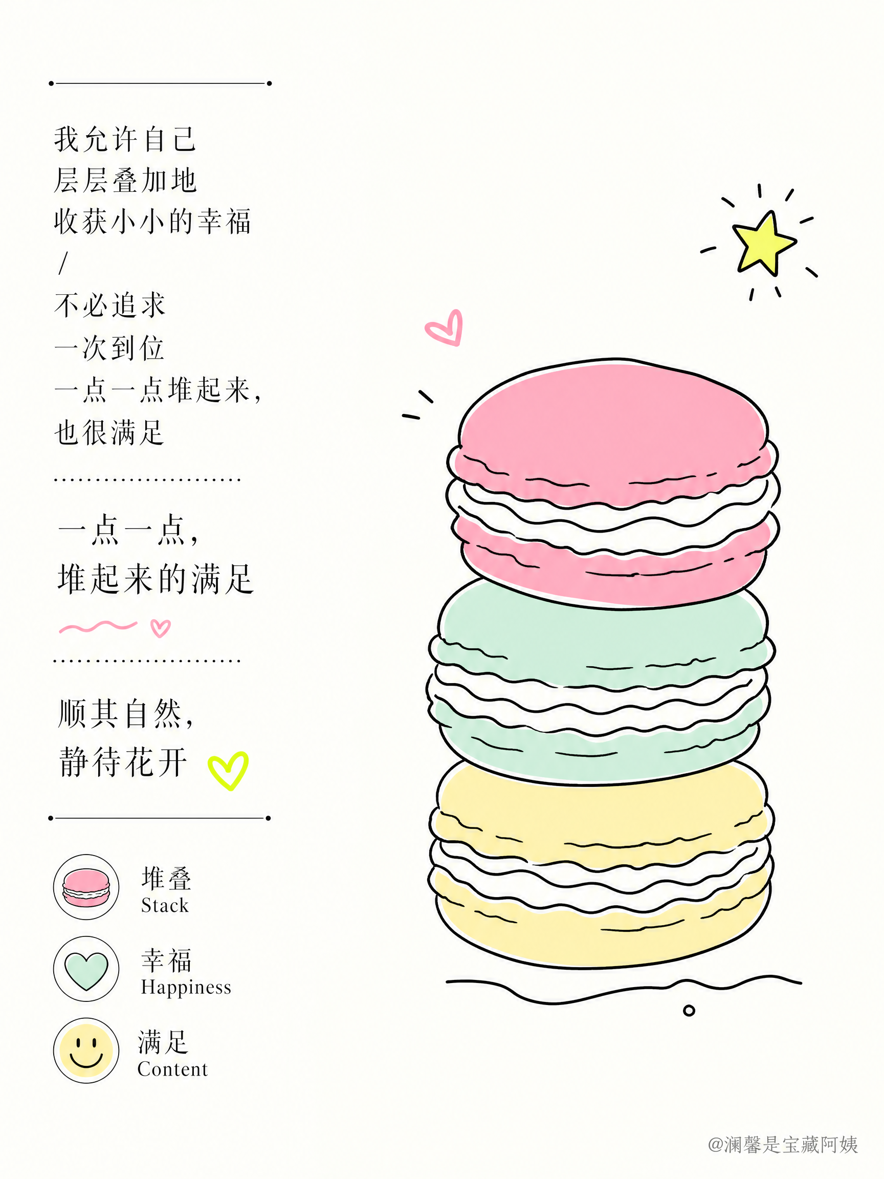 海报 (1140).png