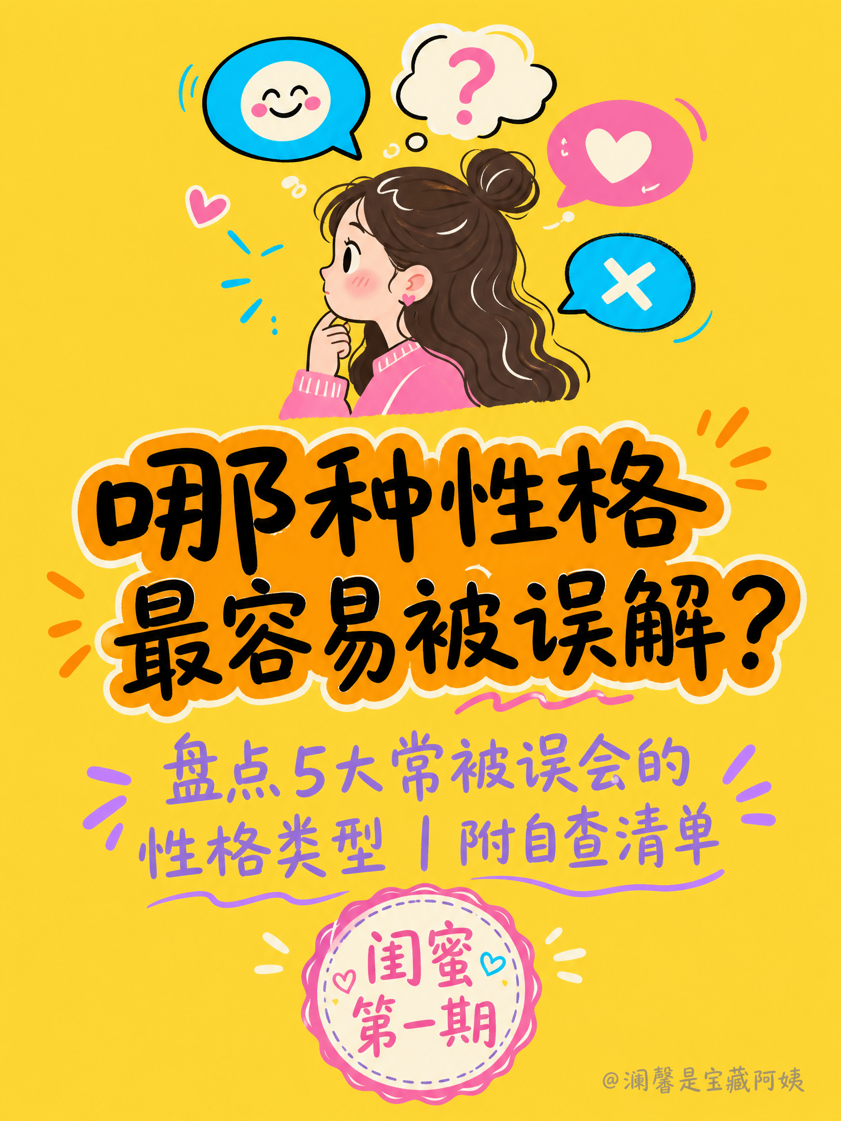 1789169186210437.png 01.png