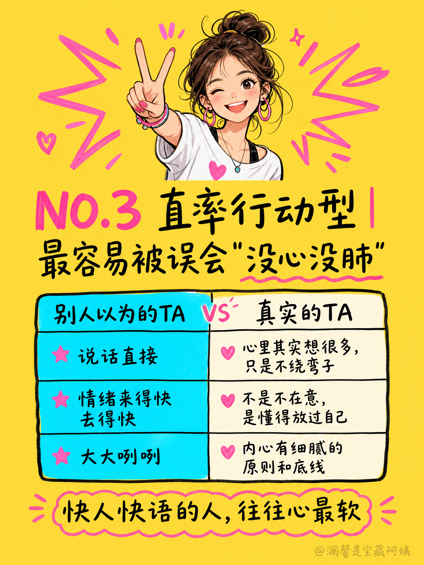 1789169338898816.png 05.png
